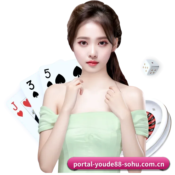 优德88 APP