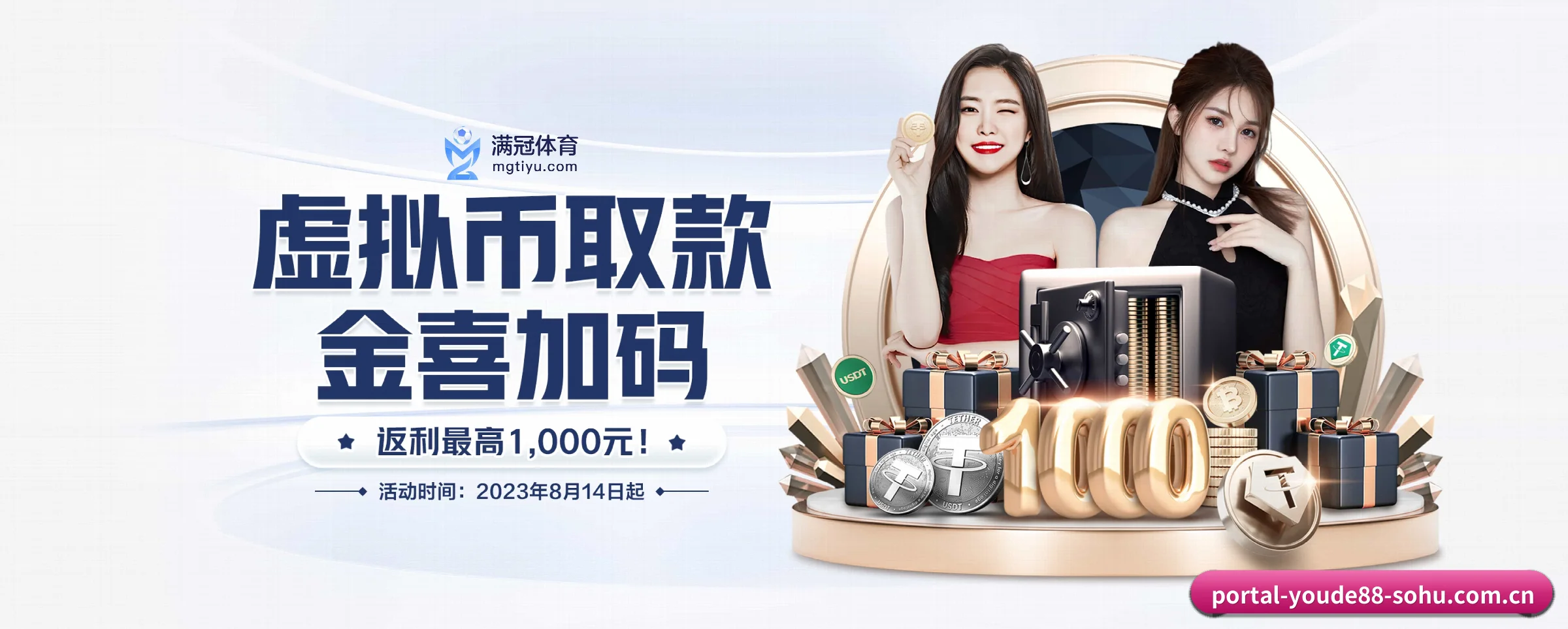 优德88的前行方向 - 长期内容价值积累